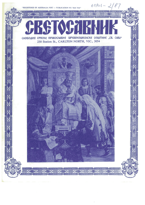 Cover: Svetosavnik 002 (Apr 1987)