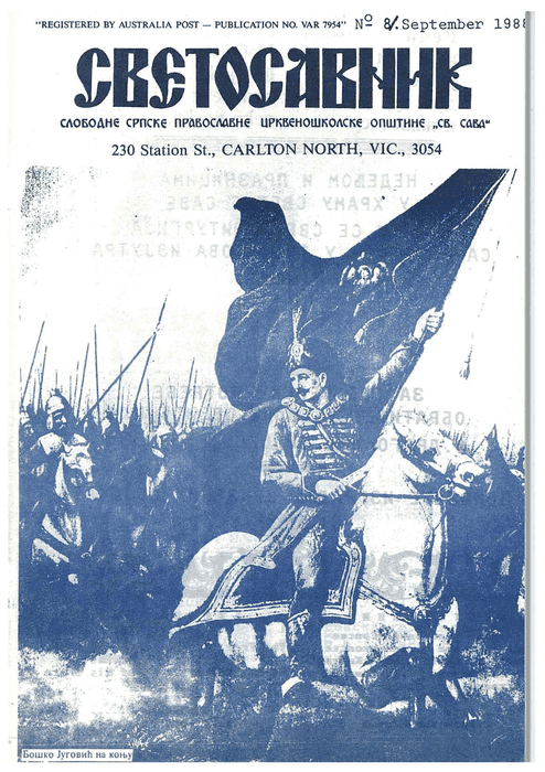 Cover: Svetosavnik 008 (Sept 1988)